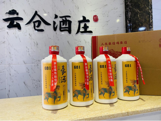 酒類消費以超預期的速度逐步復蘇，重回“煙火氣”