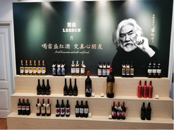 著名導演張紀中先生擔任代言人的雷盛紅酒
