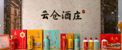 雲倉酒莊豪邁白酒普及宣揚中國白酒的釀酒過程