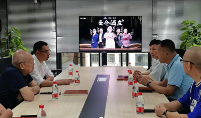 三亞市崖州區委書記樊木到雲倉酒莊進行企業經營調研
